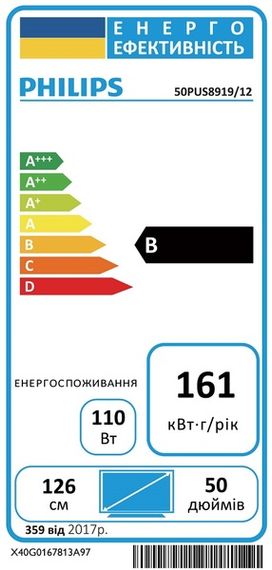 LED-телевізор Philips 55PUS8919/12 | Зображення 9