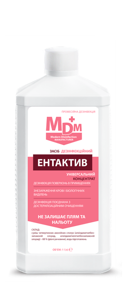 Средство дезинфекционное ЭНТАКТИВ MDM 1л