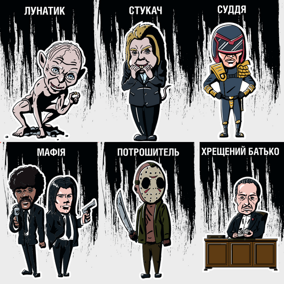 Настільна гра Мафія. За кадром | Зображення 3