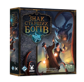 Настольная игра Знак Старших богов (Elder Sign)