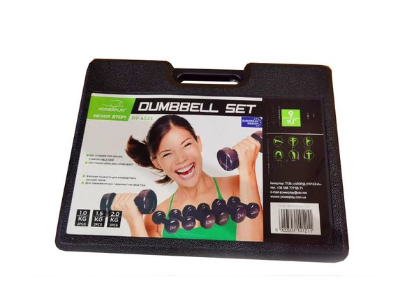 Набір гантелей в кейсі 9 кг. PowerPlay 4121 Fitness Dumbells (2шт.*1кг. 2шт.*1,5кг. 2шт.*2кг.) | Зображення 1
