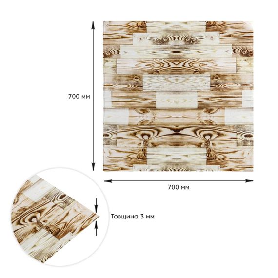 Панель стінова 700х700х3мм (D) SW-00001896 | Зображення 2
