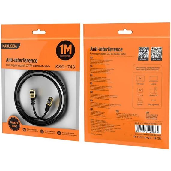 Мережевий інтернет кабель для роутера Kakusiga KSC-743 CAT6 High-Speed 1Gbts LAN RJ45 1м - Black | Зображення 6