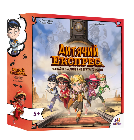 Настільна гра Дитячий Експрес (Kids Express) | Зображення 1