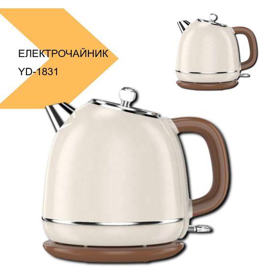 Електрочайник YD-1831 швидке кип'ятіння води XPRO 1831 (44681-YD-1831_783) | Зображення 2