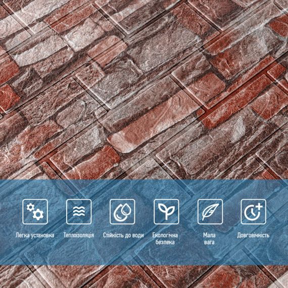 Панель стінова Mix 3D (058-2) 700х770х2мм (D) SW-00001917 | Зображення 3