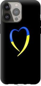 Чехол на iPhone 13 Pro Max Жёлто-голубое сердце из пластика FCh_026710