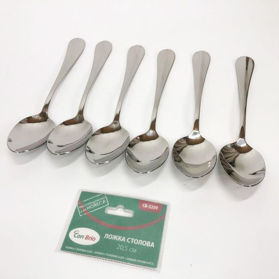 Набір столових ложок Con Brio CB-3209 20 см 6 шт WG-19 | Зображення 6