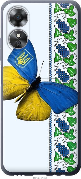 Чехол на Oppo A17 Желто-голубая бабочка "1054u-2954-17620"