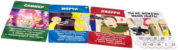 Настольная игра Рик и Морти: Всмортить всё | Зображення 5