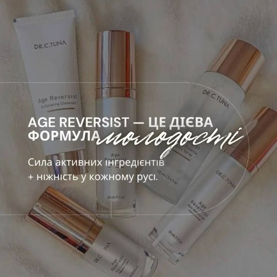 Набор для лица антивозрастной профессиональный Farmasi Age Reversist Dr. C. Tuna 20+ | Зображення 1