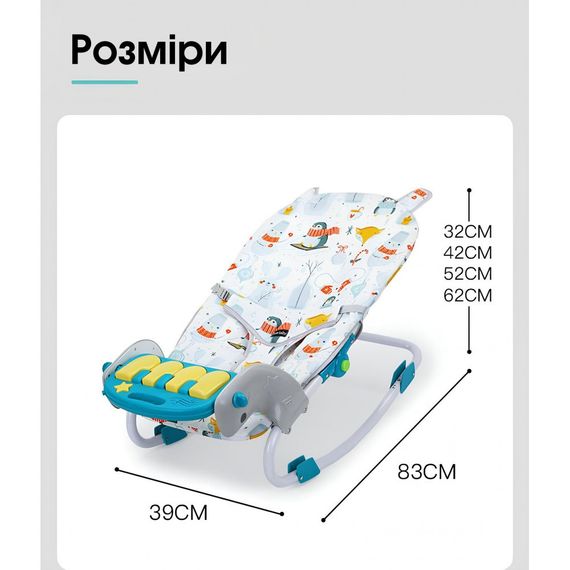 Дитячий стілець шезлонг-гойдалка для годування дитини Spoko (Споко) WKX-818 (42400403) | Зображення 9