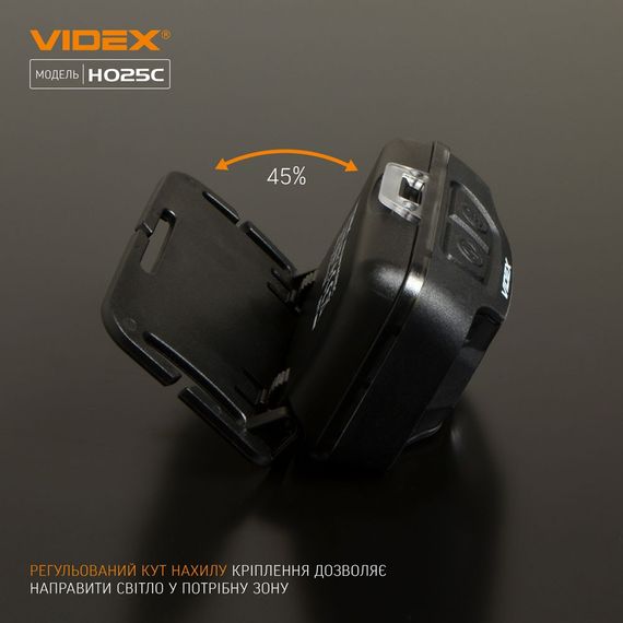 Налобний світлодіодний ліхтарик H025C VIDEX 310Lm 5000K | Зображення 2