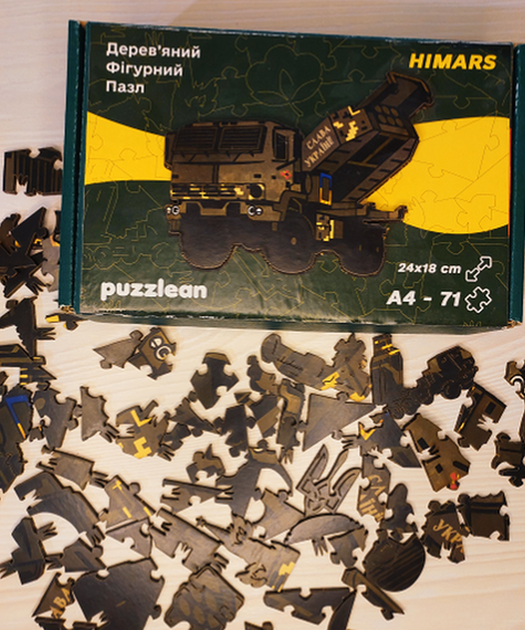 Пазл дерев'яний HIMARS, А5 (24х18 см, 71 дет.), Картонна коробка | Зображення 1