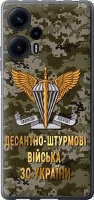 Чохол для Xiaomi Poco F5 з силікону FCh_052913