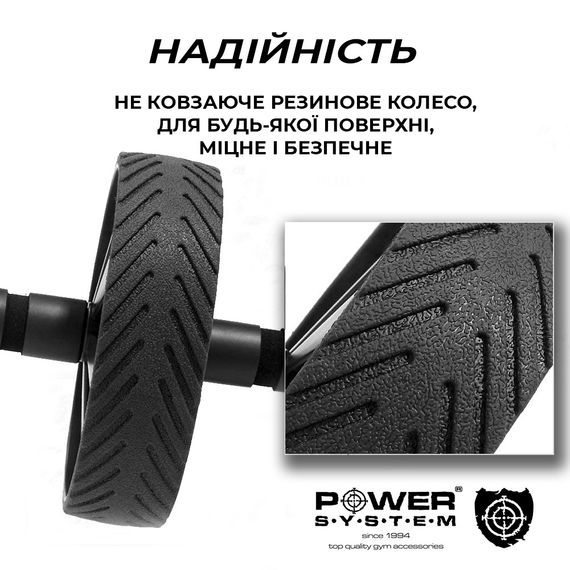 Колесо для преса Power System PS-4059 Phantom AB Wheel Black | Зображення 3