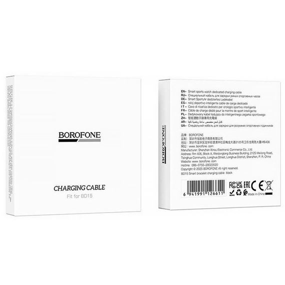 Зарядное устройство для Borofone BD15 Black | Зображення 3