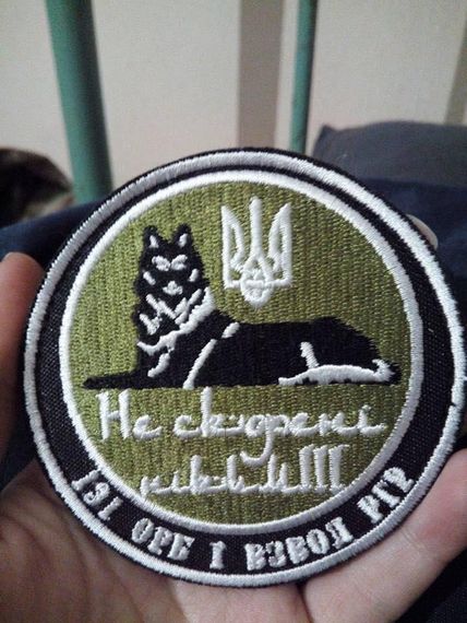 Шеврон 131 батальон (под заказ 1шт) | Зображення 4