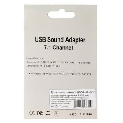 Звукова плата Dynamode USB-SOUND7-ALU silver (USB-SOUND7-ALU silver) | Зображення 5