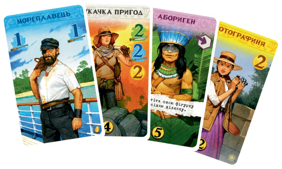 Настольная игра В поисках Эльдорадо (The Quest for El Dorado) укр. | Зображення 2