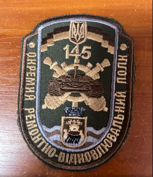 Шеврон 145 окремий ремонтно-відновлювальний полк | Зображення 1