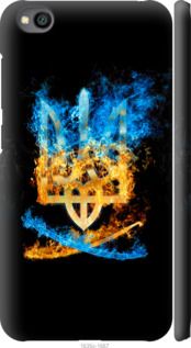 Чохол на Xiaomi Redmi Go Герб "1635m-1667-24368"