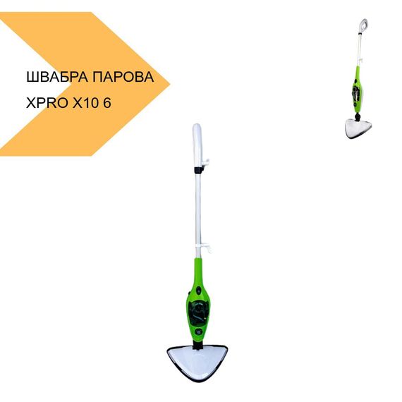 Швабра парова XPRO X10 6 чорна (MER-15144_1360) | Зображення 1