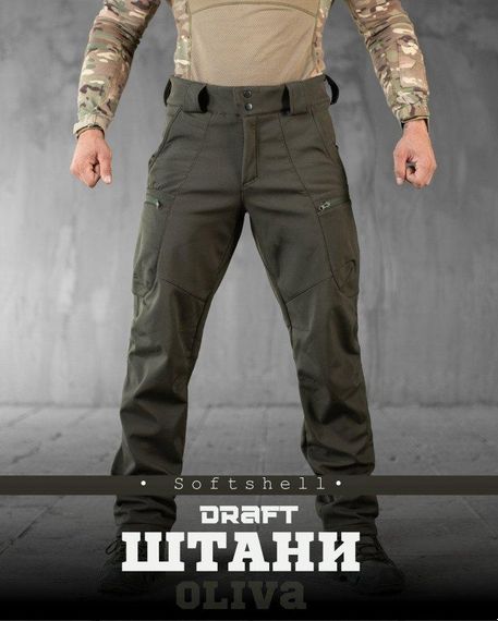 Тактичні штани софтшель піксель draft висока талія ВТ7616 | Зображення 7