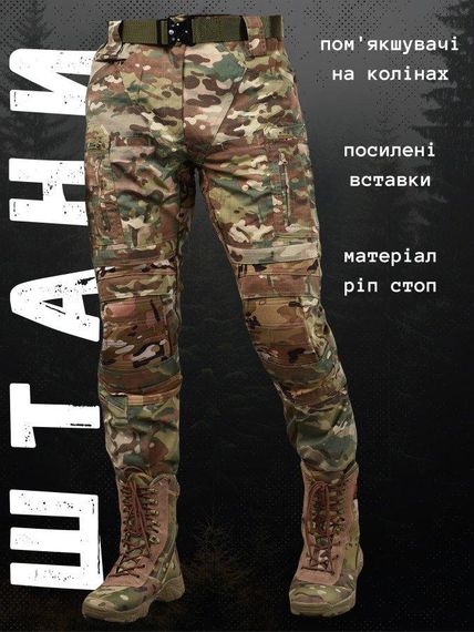 Штани зі вставками кардюри (аналог STURM GEN.II) ВТ0947 | Зображення 8