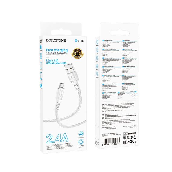 Дата кабель Borofone BX116 Certain USB to MicroUSB 2.4A (1m) White | Зображення 2