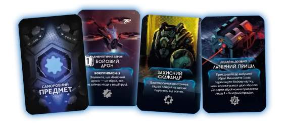 Настольная игра Немезида. Последствия (Nemesis: Aftermath) (дополнение) | Зображення 5