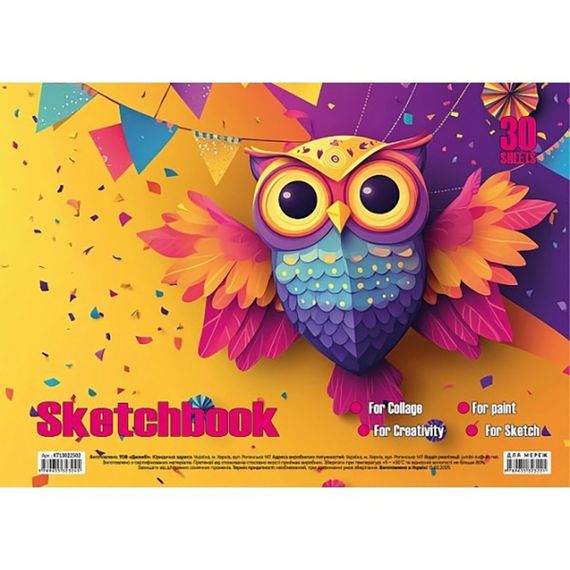 Альбом для рисования Сова KT13022502 пружина 30 листов