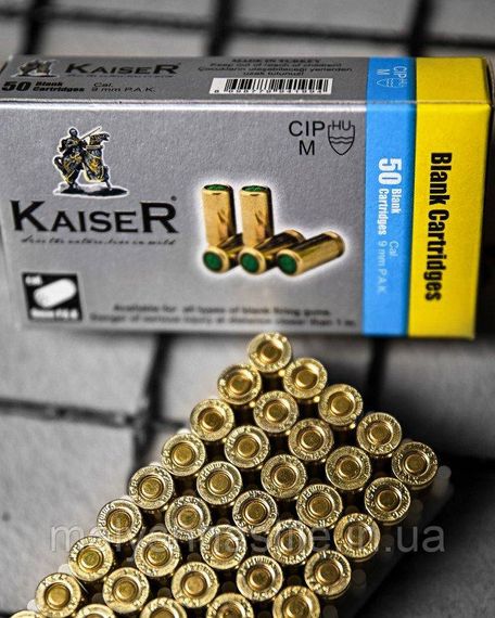 Патрони холості Kaiser 9 mm (50 шт)   ДЛ7115 | Зображення 3