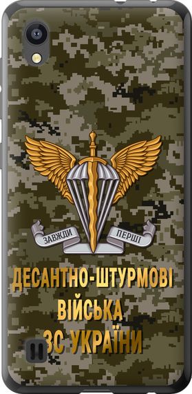 Чехол на ZTE Blade A5 2019 ДШВ ЗСУ "5303u-2109-17620"
