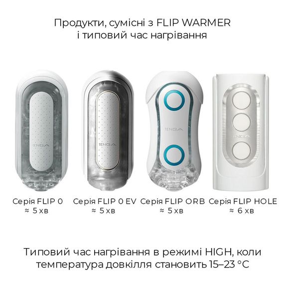 Мастурбатор із нагрівачем Tenga Flip Zero Red + Flip Warming Set | Зображення 3