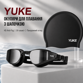 Набор для плавания Очки YUKE зеркальные с шапочкой, черные - HD Anti-Fog, UV-защита, панорамный обзор