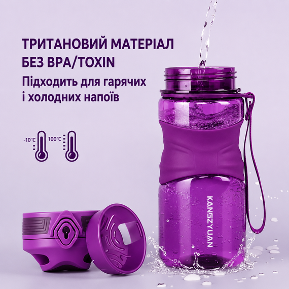 Бутылка KANGZYUAN 450 мл - Фиолетовая Tritan BPA-free, ударопрочная, спортивная с эргономичной крышкой | Зображення 2