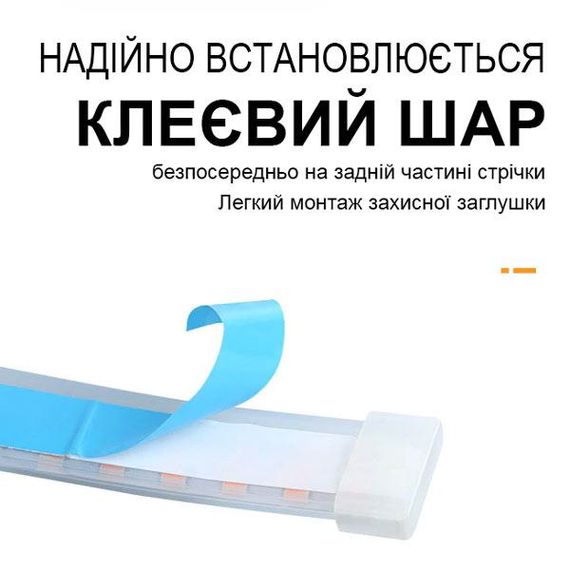 LED стрічка DRL повороти ТЕТРІС 45 см Світлодіодна Денні ходові вогні, біло-жовті 12В 2 штуки | Зображення 3