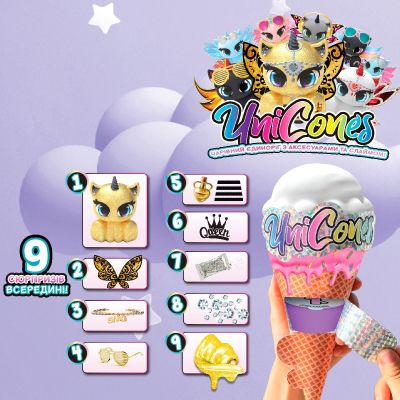 Игровой набор Unicones с фигуркой S2 - Единорог (1235) | Зображення 2