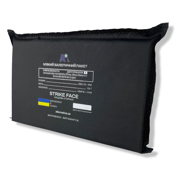 Балістичний пакет BP200x120 Клас 1 | Зображення 3