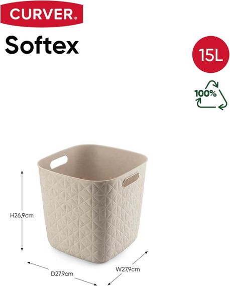Корзина для хранения пластиковая Curver (Курвер) Softex Cube 15 л (00573) Кремовый | Зображення 5