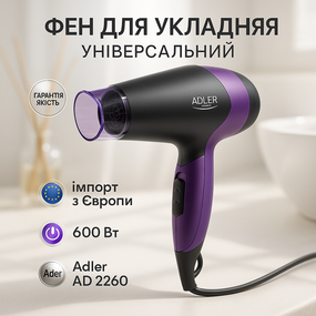 Портативний фен для укладання волосся, Фен для укладання зачіски Потужний швидкого сушіння WG-30