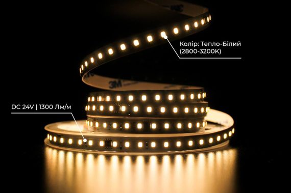 Світлодіодна LED стрічка PROLUM RUN 24V 2835120 IP20 Series SMART Тепло-Білий 2800-3200K | Зображення 2