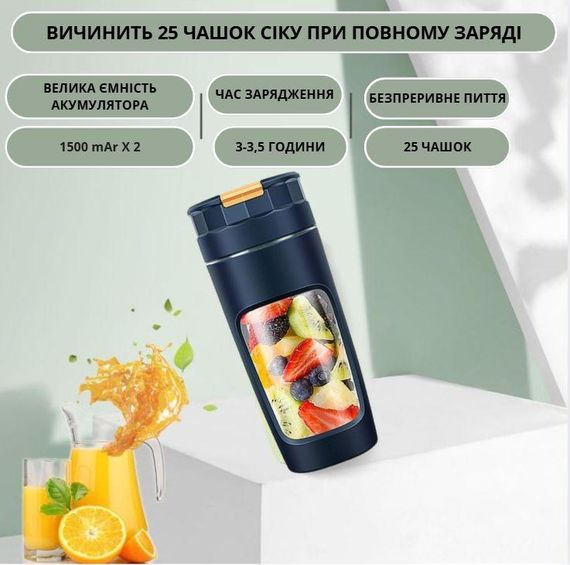 Акумуляторний блендер P2060R 600 мл — Синій Tritan BPA-free, портативний подрібнювач із функцією змішування | Зображення 4