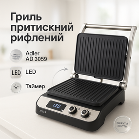 Электрогриль для мясных блюд, Прижимной гриль для булочек и сэндвичей Электробутербродница дома DB-22