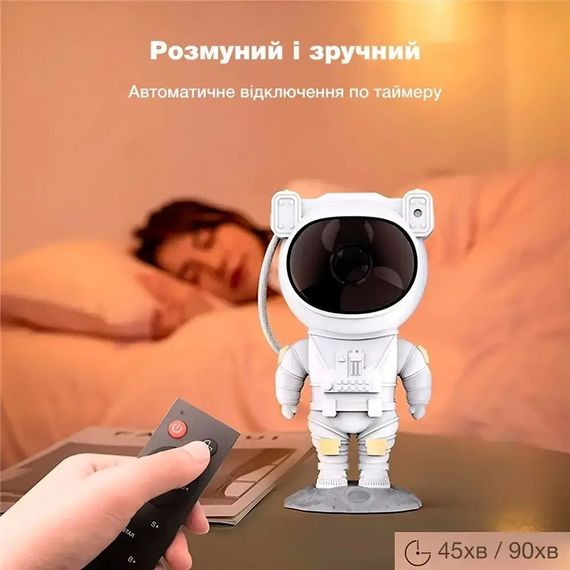 Лазерний нічник-проектор Астронавт Зоряне небо XPRO(47070-_300) | Зображення 7