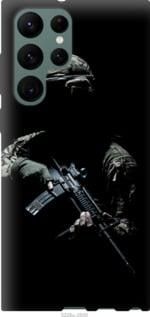 Чохол для Samsung Galaxy S22 Ultra з силікону FCh_012976