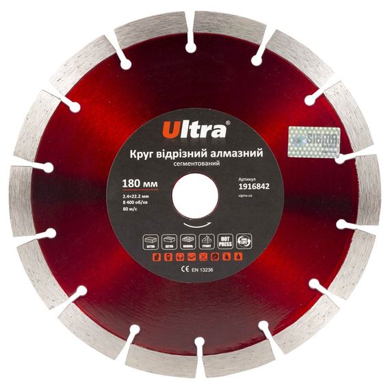 Круг відрізний алмазний Ultra сегментований Ø180×22.2 мм (1916842)