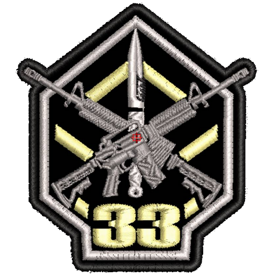 Шеврон 33 Бригада
