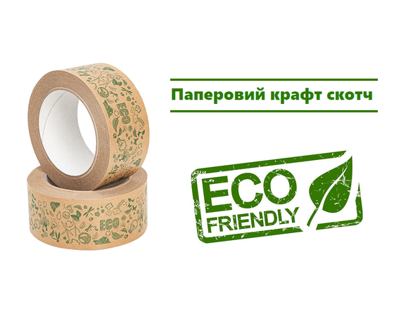Скотч бумажный 48х50 м "ECO" (36 шт. в упаковке), , !!! Скидка из-за небольших дефектов !!! | Зображення 8